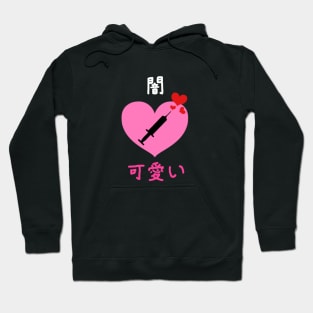 Yami Kawaii Hoodie